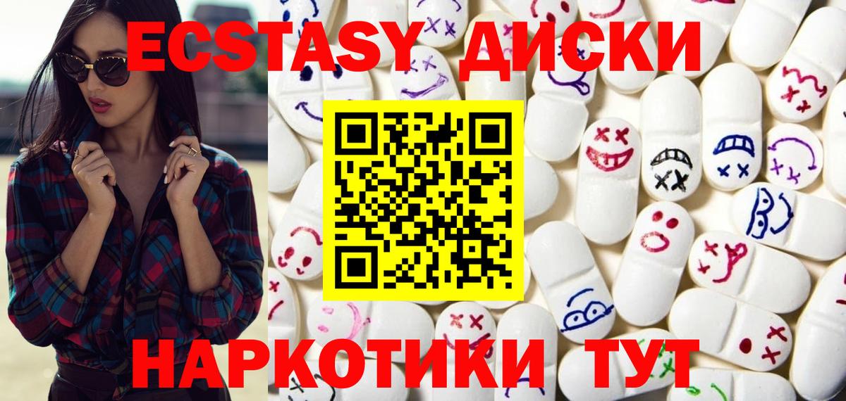Экстази Philipp Plein Канаш