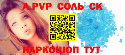 гашишное масло Берёзовский