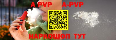 гашишное масло Берёзовский