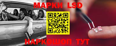гашишное масло Берёзовский