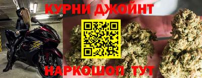 гашишное масло Берёзовский