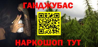 молекула духа Бийск