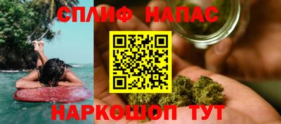 молекула духа Бийск