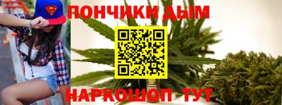гашишное масло Берёзовский