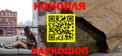 гашишное масло Берёзовский