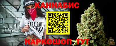 молекула духа Бийск