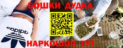 гашишное масло Берёзовский