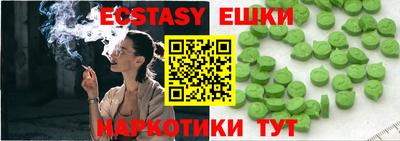 молекула духа Бийск