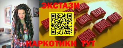молекула духа Бийск