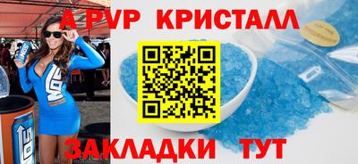 СК Беслан
