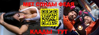 молекула духа Бийск