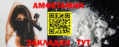 молекула духа Бийск