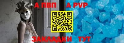 СК Беслан