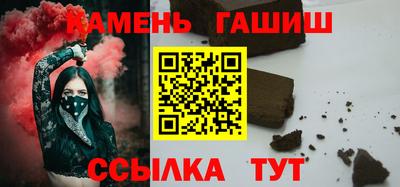 молекула духа Бийск