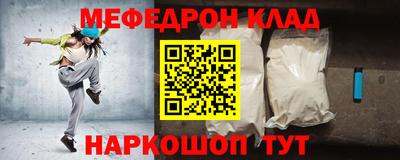 молекула духа Бийск