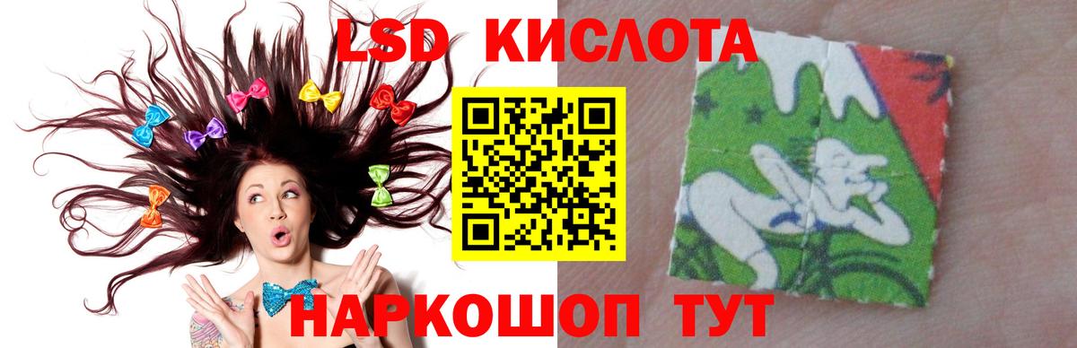 ЛСД экстази ecstasy Канаш