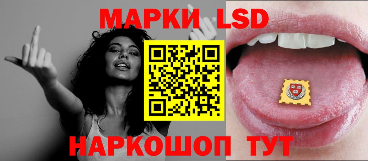 LSD-25 экстази  LSD-25 экстази ecstasy  Вход с VPN  Канаш 