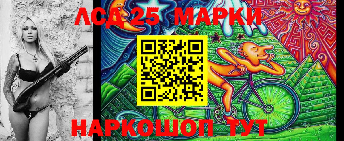 Канаш  Марки 25I-NBOMe  Вход с VPN  Марки NBOMe 1,8мг  Марки NBOMe 1,8мг 