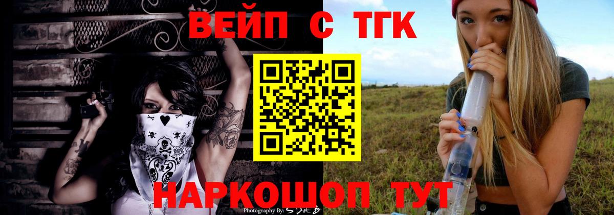 ТГК гашишное масло  где продают   Канаш  Вход с VPN  ТГК гашишное масло 