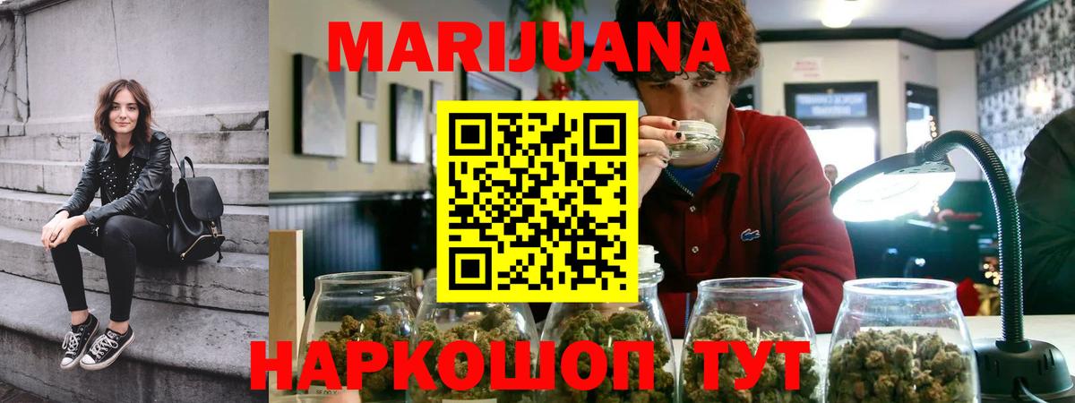 Канабис MAZAR  Бошки Шишки SATIVA & INDICA  Бошки марихуана Ganja  Канаш  Вход с VPN  Бошки Шишки гибрид 